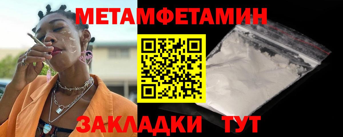 АМФЕТАМИН Розовый  АМФЕТАМИН  нарко площадка как зайти  Владивосток 
