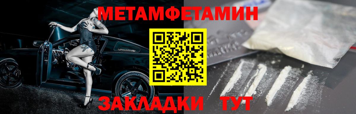 Амфетамин VHQ  АМФЕТАМИН  Владивосток  Вход с VPN 