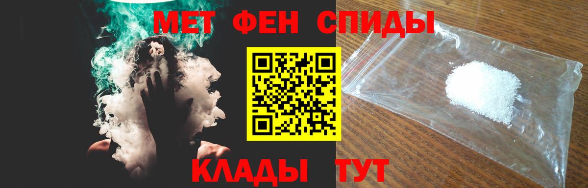 Меф МЯУ МЯУ кристаллы  ГАШ  COCAIN  ЭКСТАЗИ  Вход с VPN  Владивосток  НБОМе  Конопля  ГАШИШ  A PVP СК кристаллы 