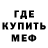 КЕТАМИН VHQ The Sceleton
