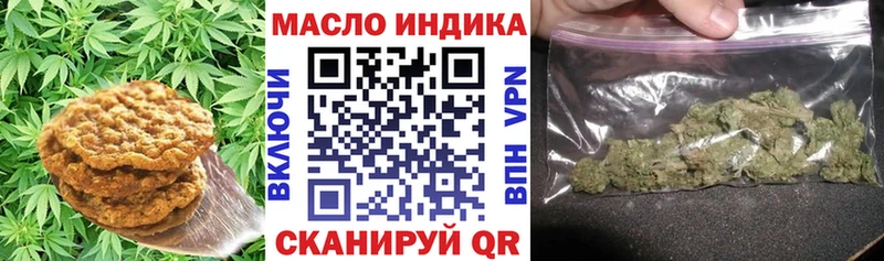 Печенье с ТГК конопля  дарк нет состав  Владивосток  купить наркоту 
