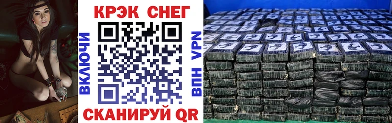 купить закладку  Владивосток  кракен зеркало  COCAIN Колумбийский 