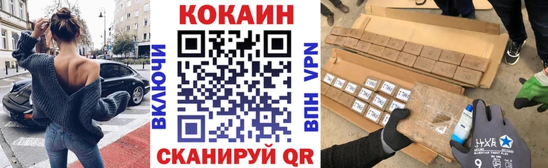 Cocaine Боливия Владивосток