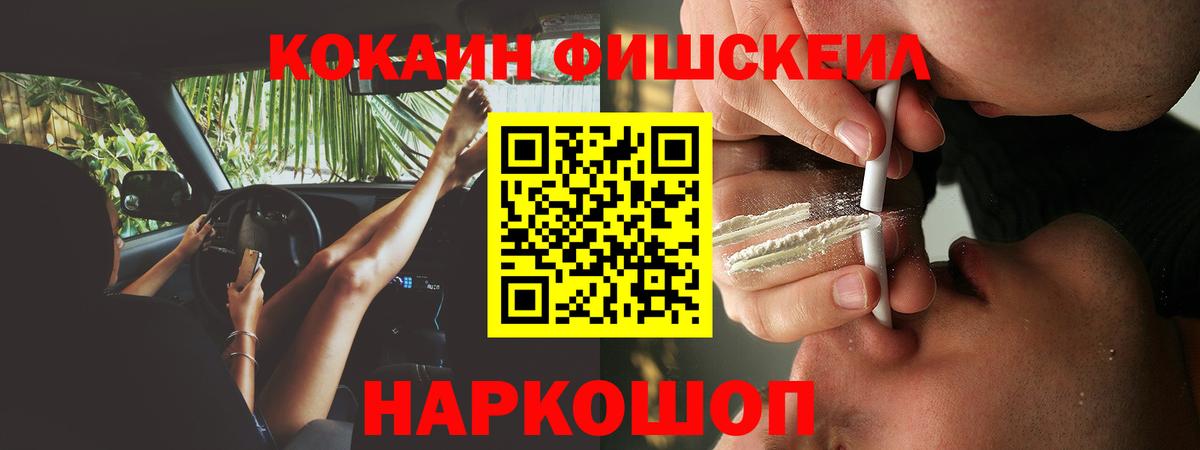 COCAIN 97%  КОКАИН VHQ  Кокаин  Владивосток 