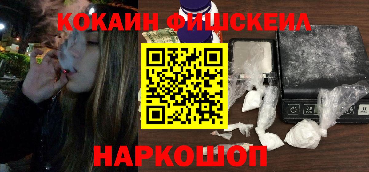 КОКАИН Колумбийский Владивосток