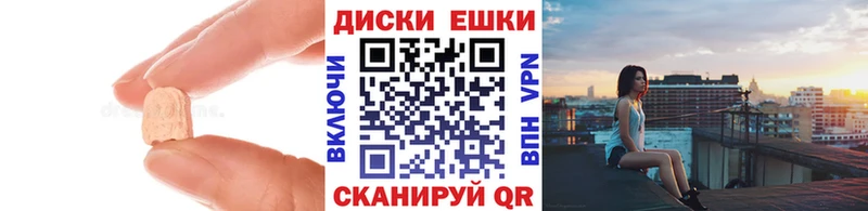 Ecstasy TESLA  кракен зеркало  Владивосток 