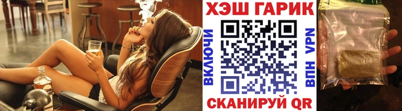 mega ТОР  Владивосток  ГАШ убойный 