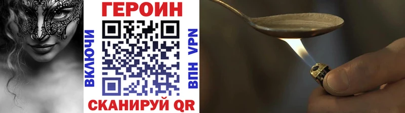 ГЕРОИН афганец  Владивосток 