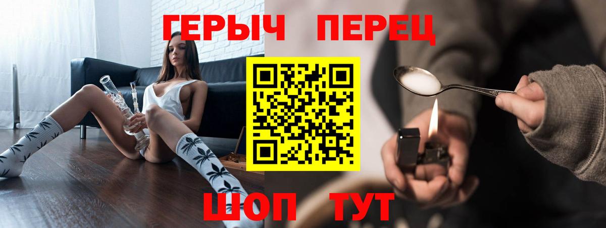 Героин Афган Владивосток