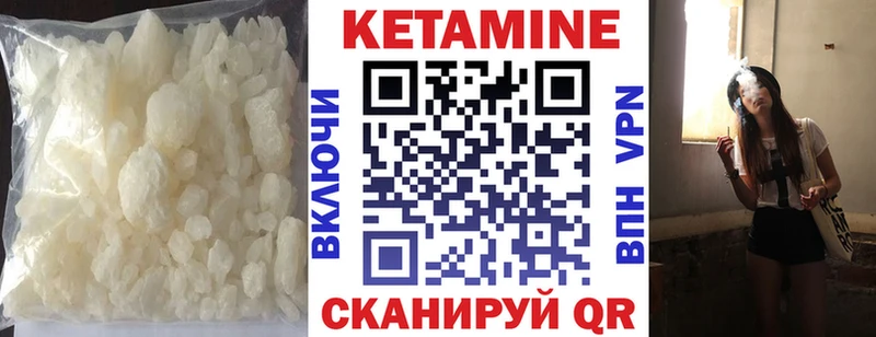 Кетамин ketamine  хочу наркоту  Владивосток 