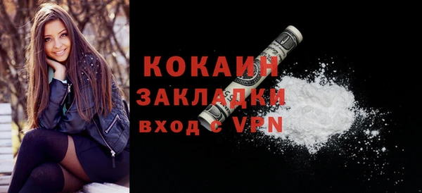 трава Нефтегорск