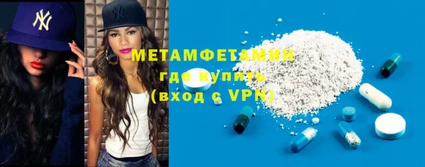 трава Нефтегорск