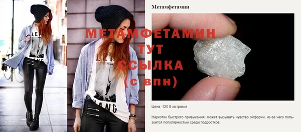 трава Нефтегорск