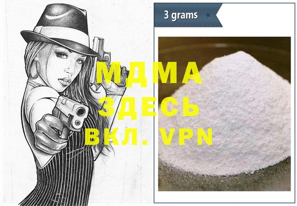 МДМА Надым