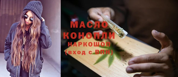 трава Нефтегорск