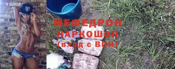 мдпв Нефтекумск