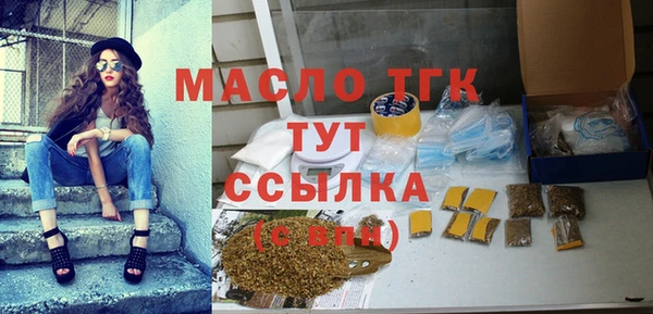 трава Нефтегорск