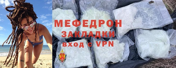 mix Белая Холуница