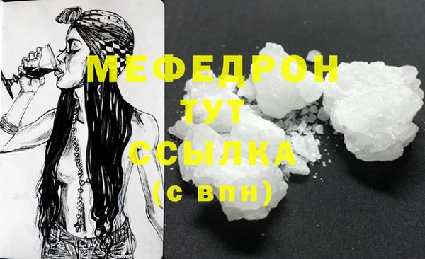 трава Нефтегорск