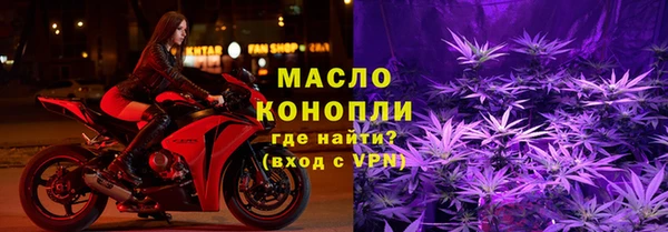 трава Нефтегорск