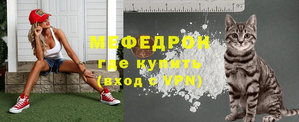 мефедрон VHQ Бежецк