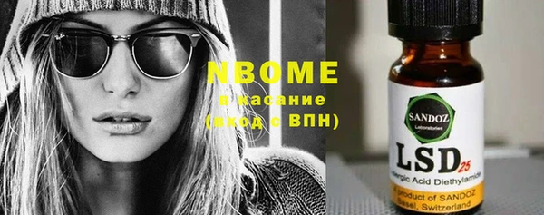 трава Нефтегорск