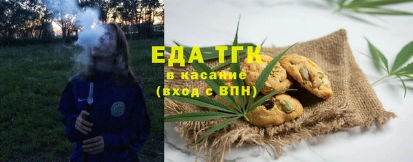трава Нефтегорск