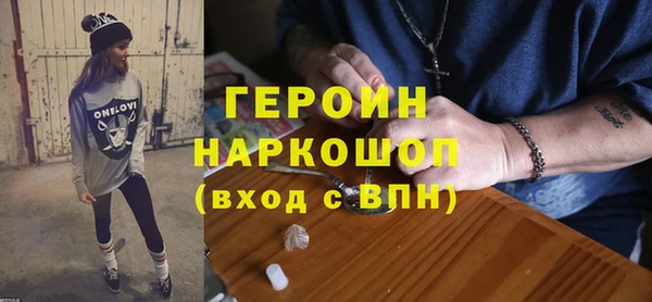трава Нефтегорск