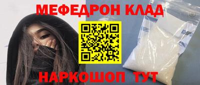 гашик Будённовск