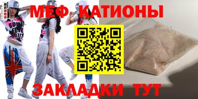 МДМА Бугуруслан