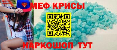 а пвп мука Бузулук