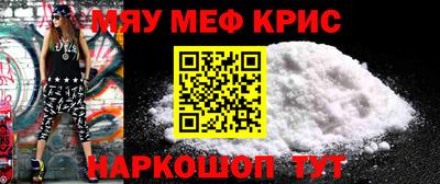 МДМА Бугуруслан