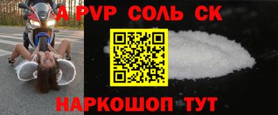 МДМА Бугуруслан
