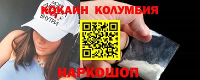 наркотики Берёзовский