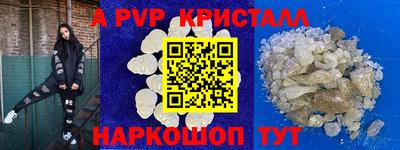 а пвп мука Бузулук