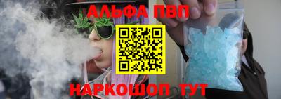 а пвп мука Бузулук