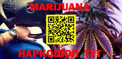 наркотики Берёзовский