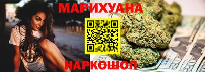 гашик Будённовск