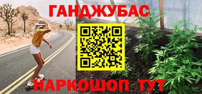 гашик Будённовск