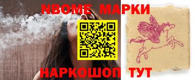 гашик Будённовск