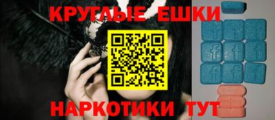 наркотики Берёзовский