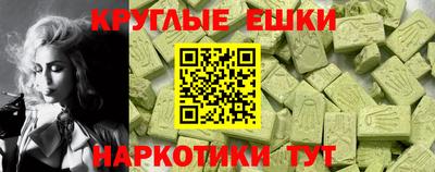 МДМА Бугуруслан