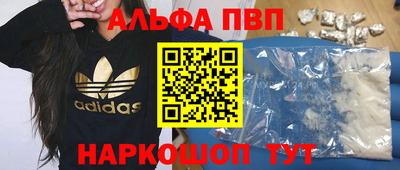 МДМА Бугуруслан
