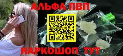 а пвп мука Бузулук
