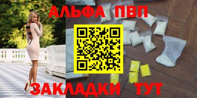 прущие крисы Гагарин