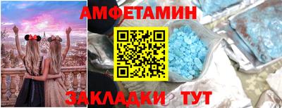 МДМА Бугуруслан