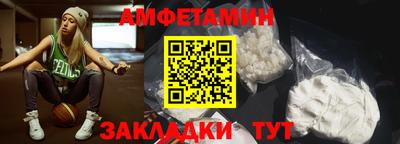 МДМА Бугуруслан