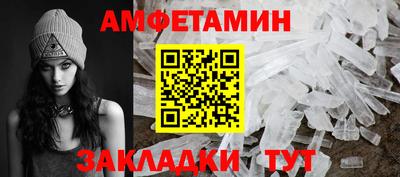 МДМА Бугуруслан
