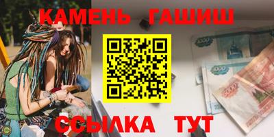 гашик Будённовск