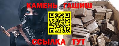 гашик Будённовск